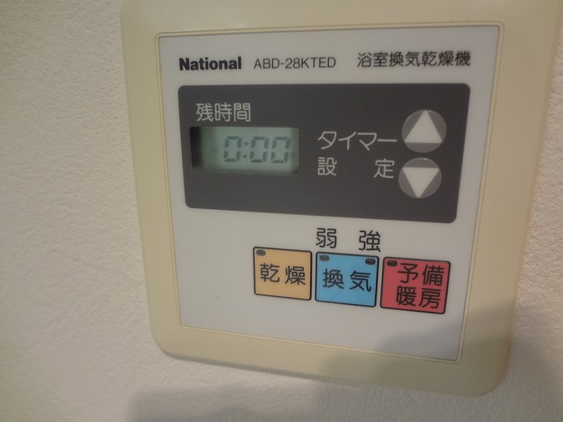 グランドゥールセゾン その他1