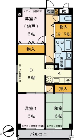 マンシオン奥小路 602号室 間取り