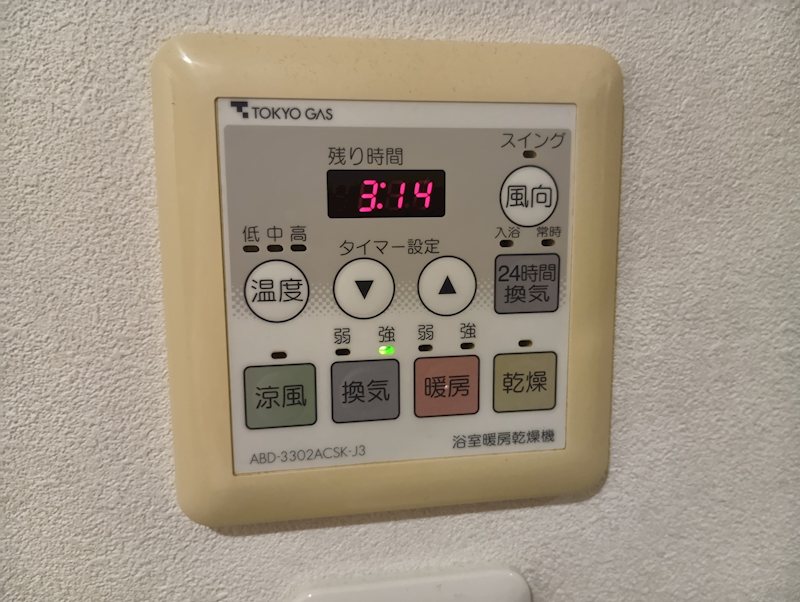 コーポ根津清水 その他8
