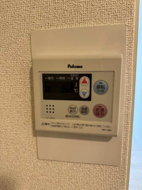 ウィングハイム その他8