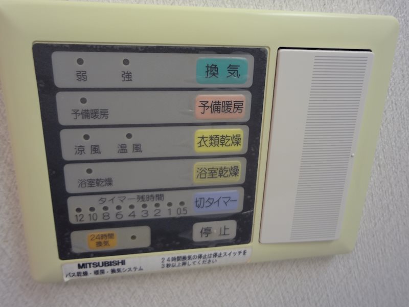 オーブ喜多乃 その他6