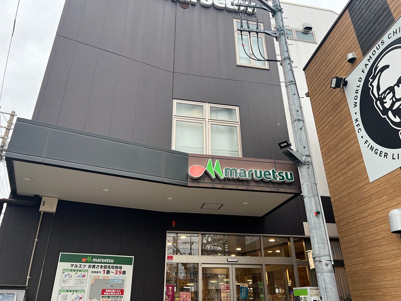 プライムハウス 周辺画像6