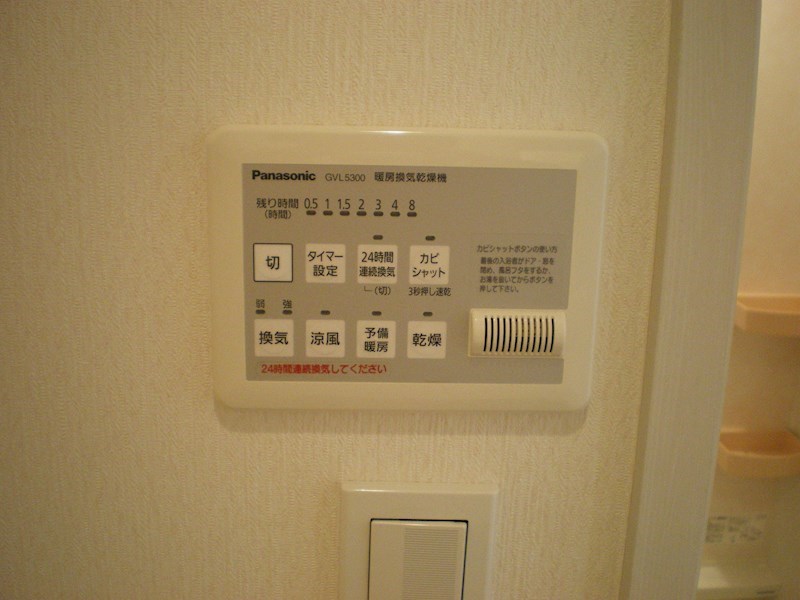 オリビエート その他14