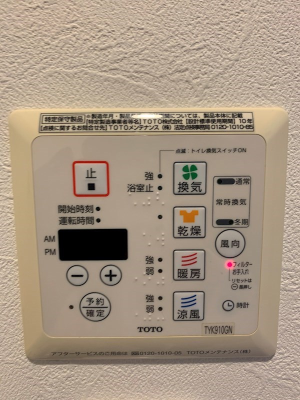 ＪＰ&amp;rsquo;ｓＹＯＫＯＨＡＭＡ その他3