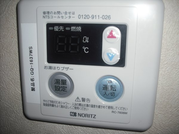 いちごハイツ その他