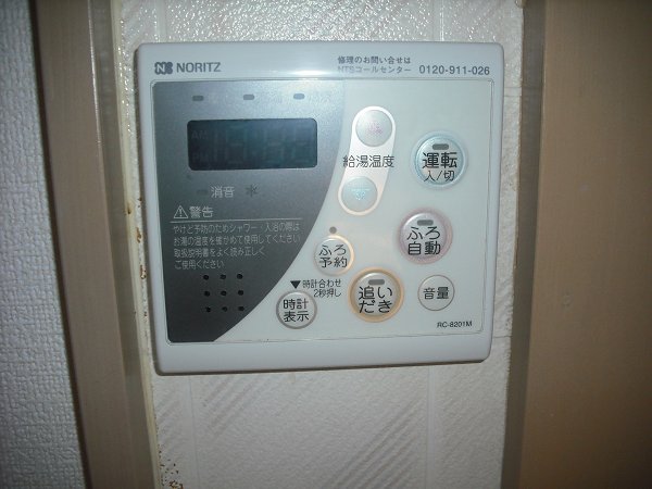 サンハイツポエムB その他