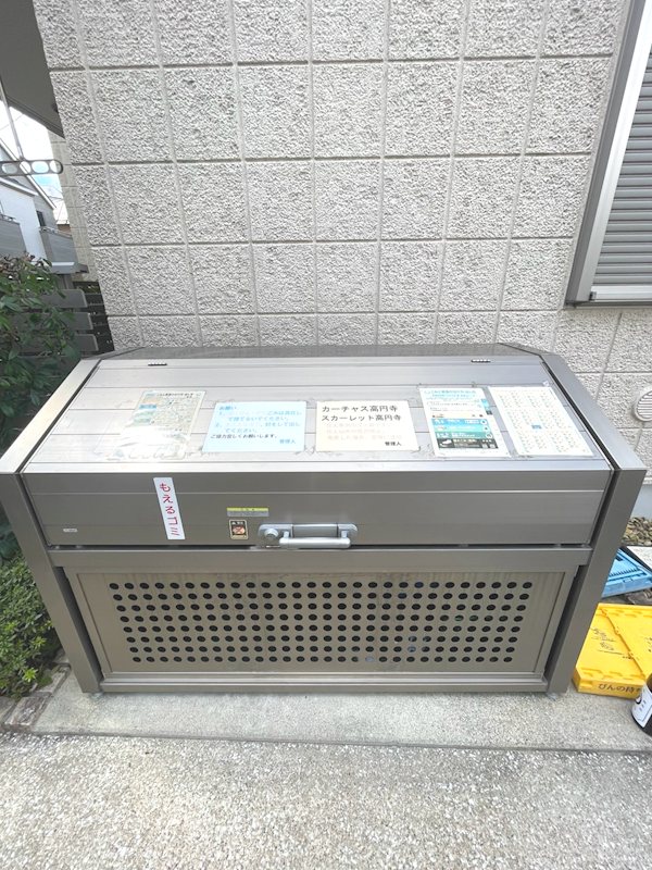 カーチャス高円寺 その他11