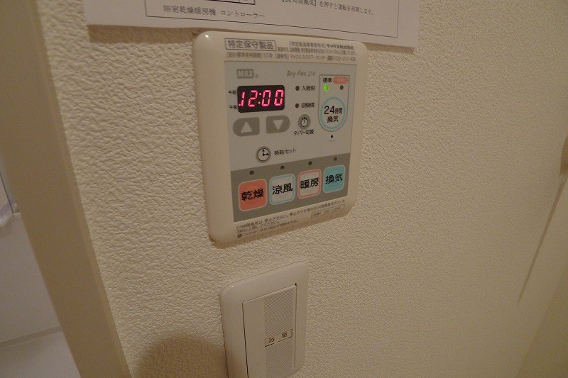 サンプロスペリティ その他2