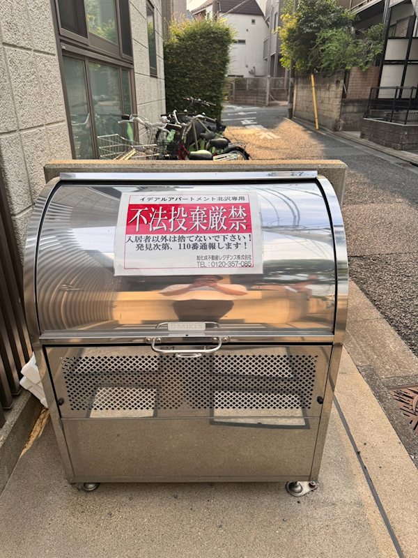 イデアルアパートメント北沢 その他8