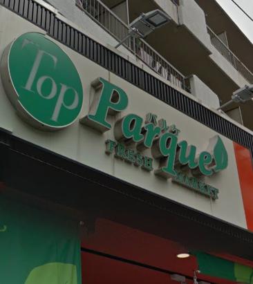 サンスカイ東松原 周辺画像2