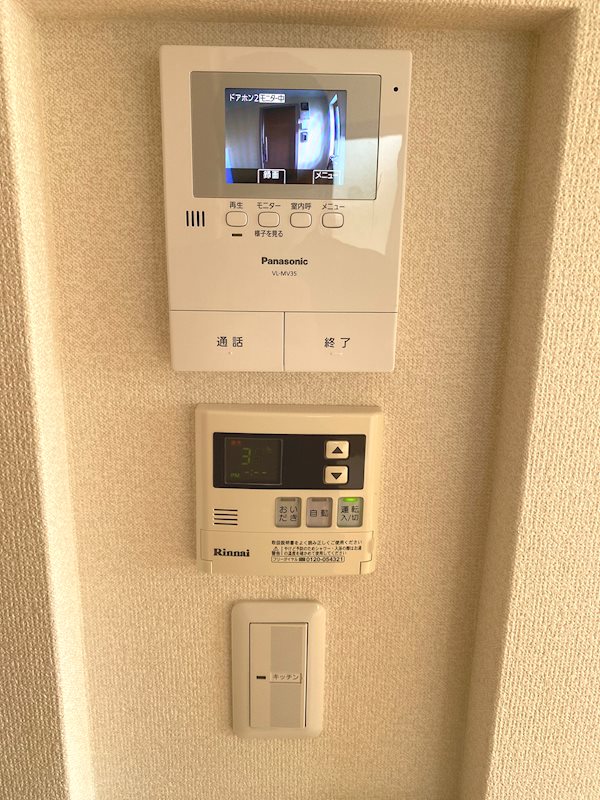 ボヌール北沢 その他1
