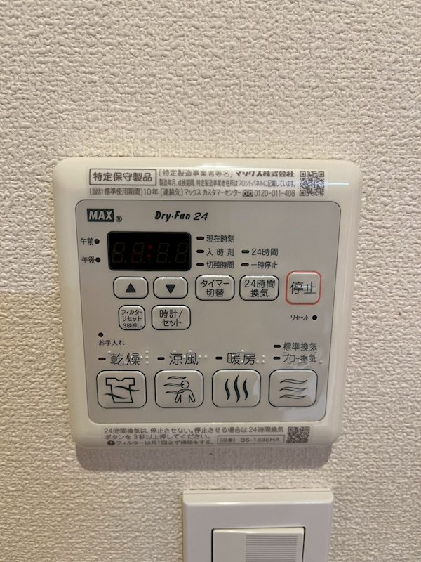 フェリーチェA その他6