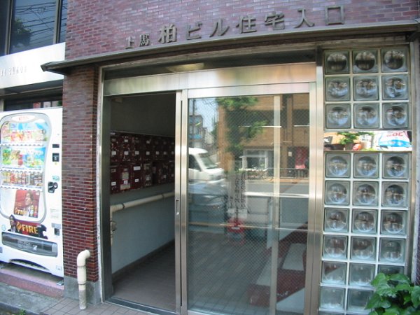 上馬柏ビル その他7