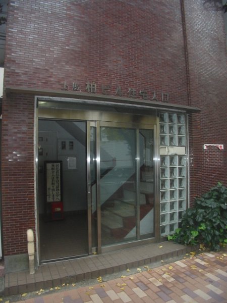 上馬柏ビル その他8