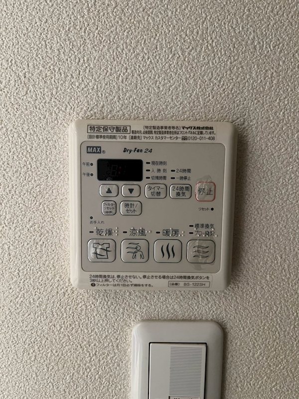 プロヌーブ代田 その他5