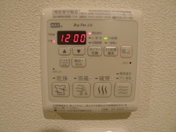 プロヌーブ代田 その他6