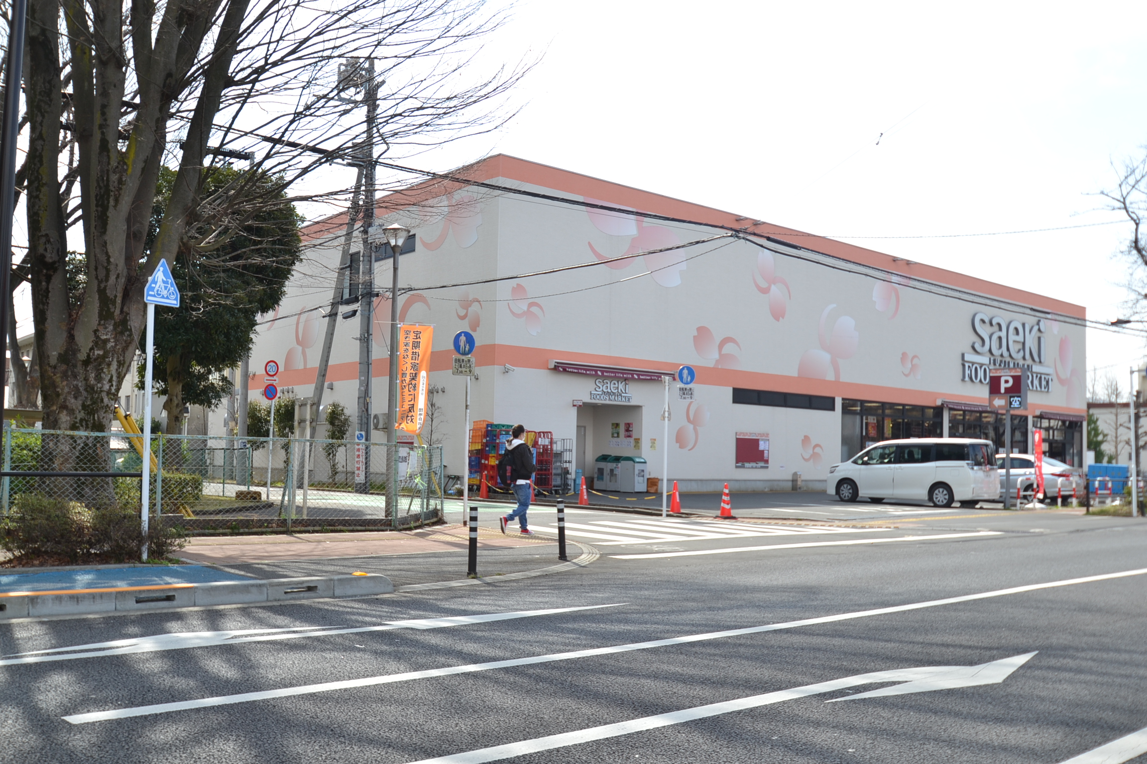 Ｗest　Ｈouse 周辺画像1