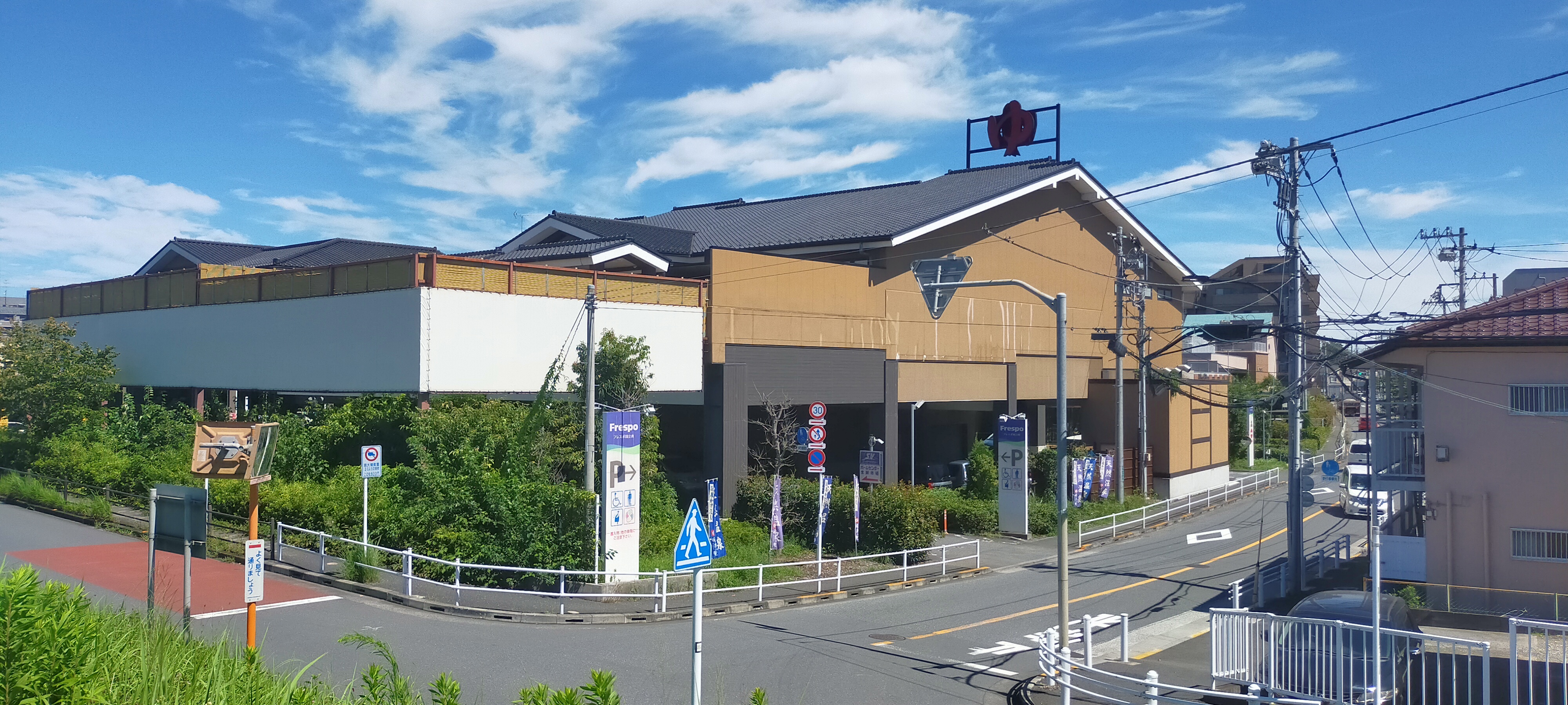 Ｗest　Ｈouse 周辺画像10