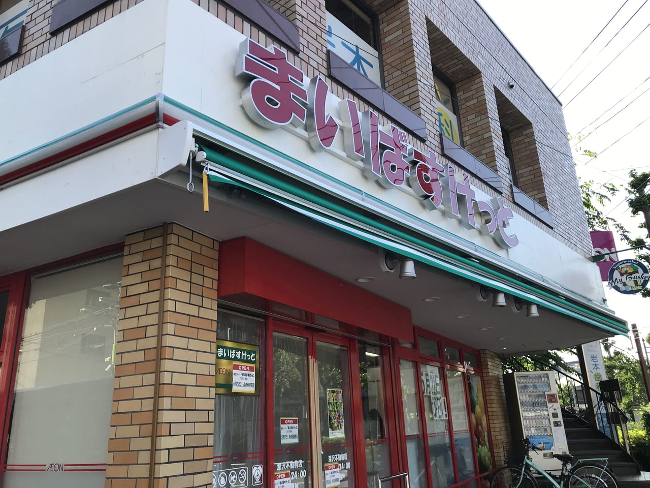 ゼルコーバ新町 周辺画像6