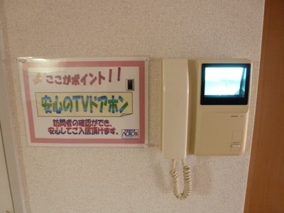 ハウス・ガーディニア その他1