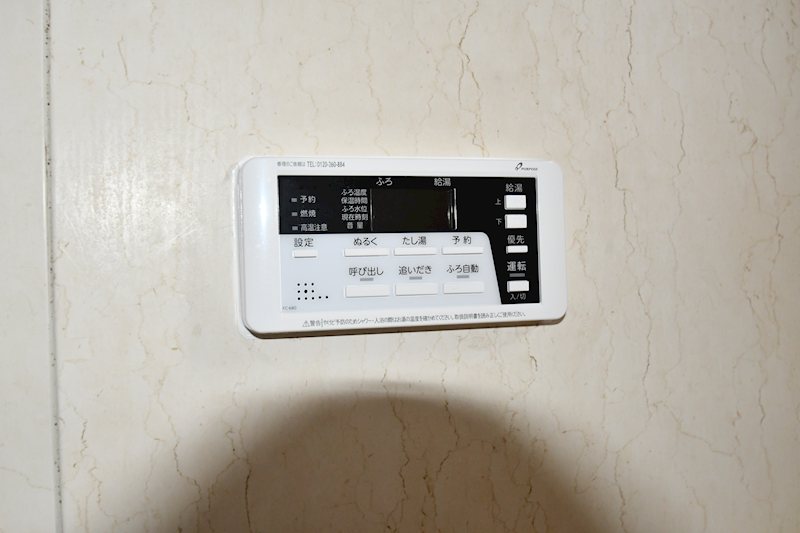 サンレイクさくら その他7