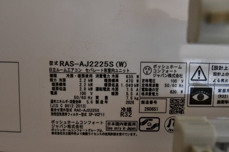 サンレイクさくら その他24