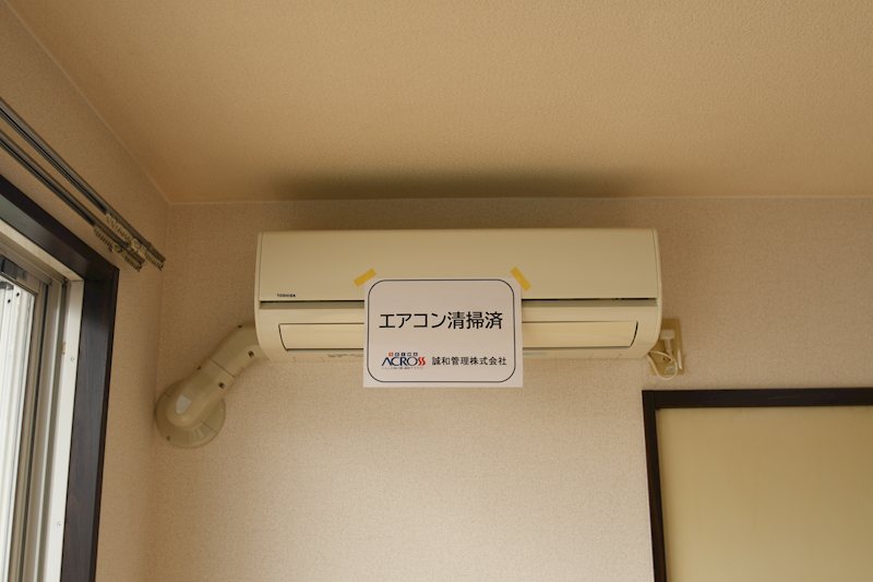 サンレイク陣屋 その他17