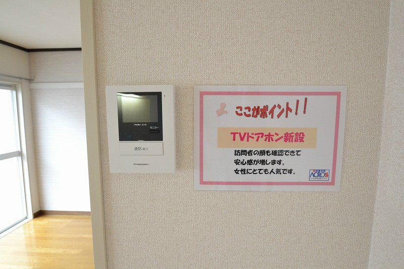 グリーンヒルC その他6