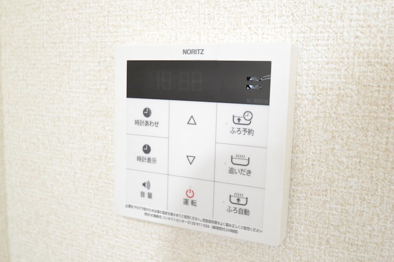 コーポ河北 その他4