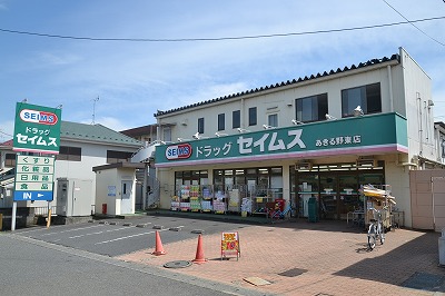 サニーコートハシモト 周辺画像2