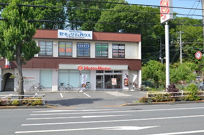 ハイツピープルＡ 周辺画像7