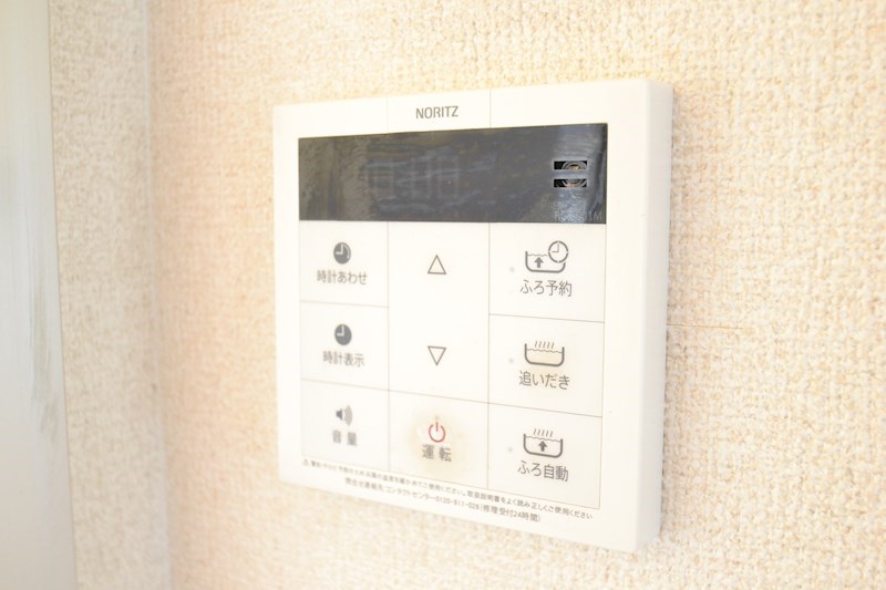 シティハイム第二瑞穂 その他5