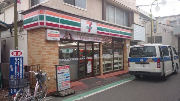 ヴィラ・ウィステリア 周辺画像2