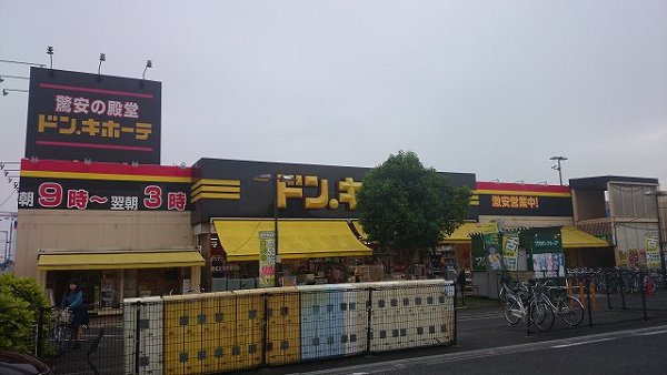 ヴィラ・ウィステリア 周辺画像8