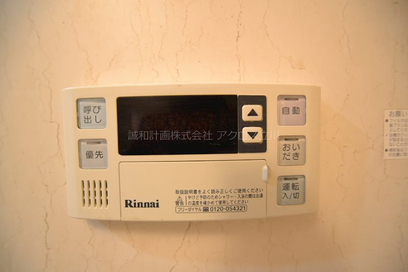 アリストメゾンＡ その他14