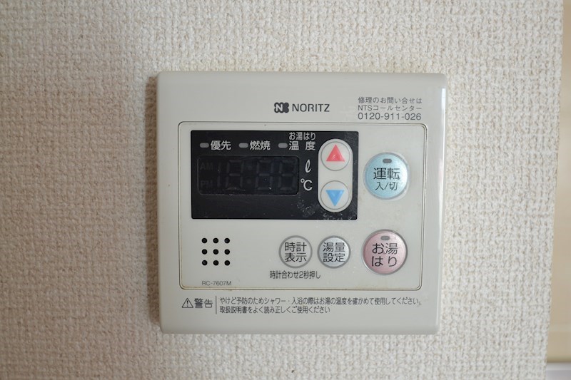アピアⅡ その他7
