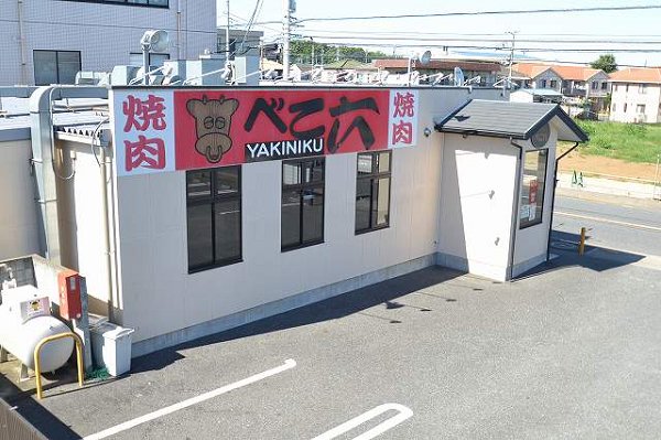 ネクサスKurihara 周辺画像1