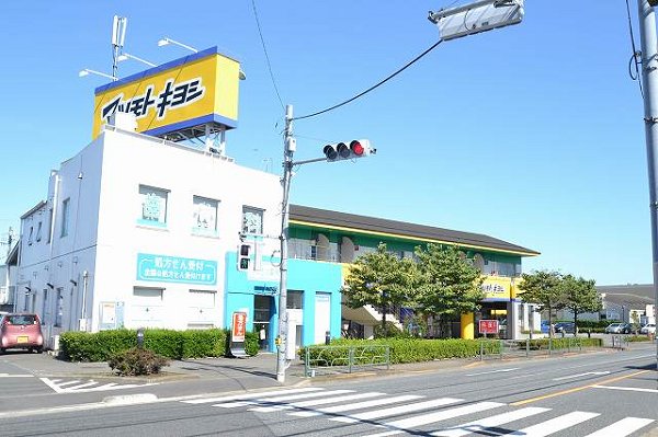 ネクサスKurihara 周辺画像2