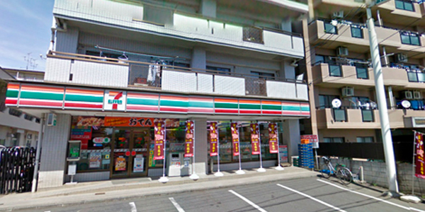 イーストヴィレッジきみや 周辺画像1