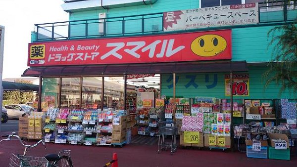 コスモパレス 周辺画像5