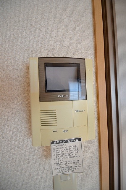 レヨン　ド　ソレイユ その他3
