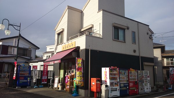 サンレイククリーンフィールド 周辺画像1