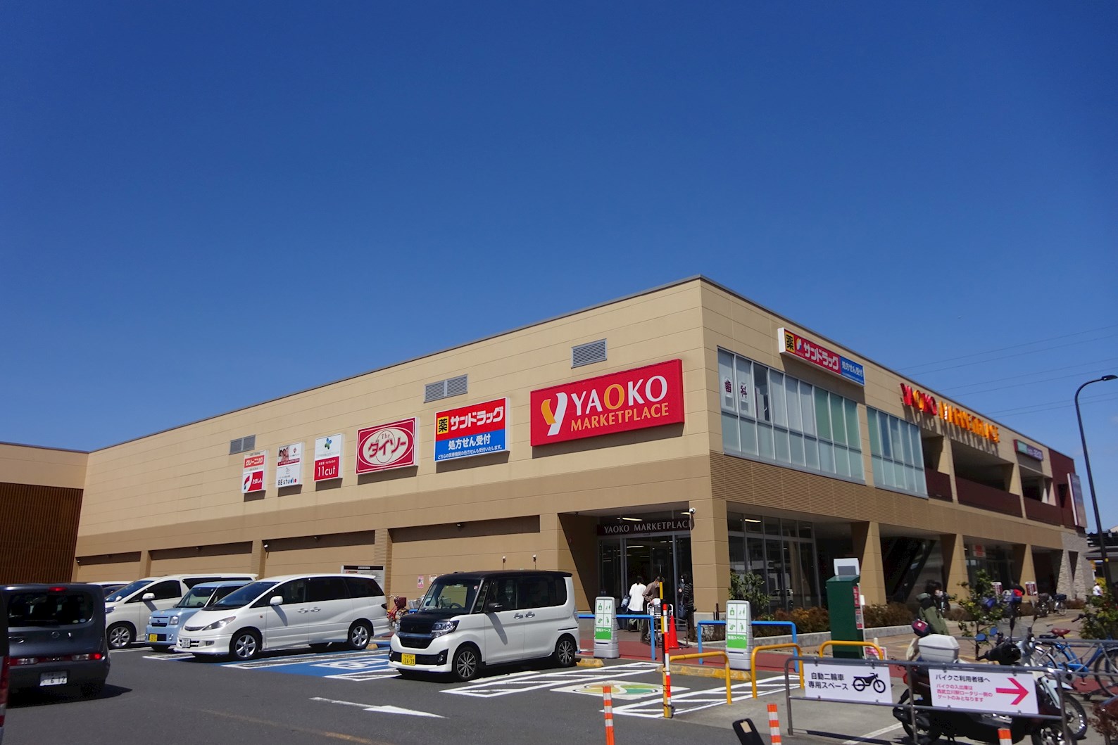 ドエルＡ 周辺画像2