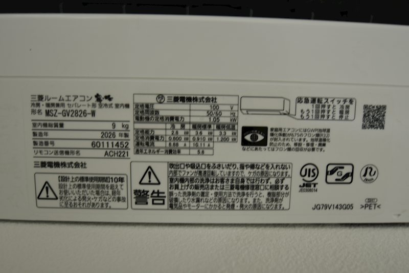 ヴェルドミール その他4