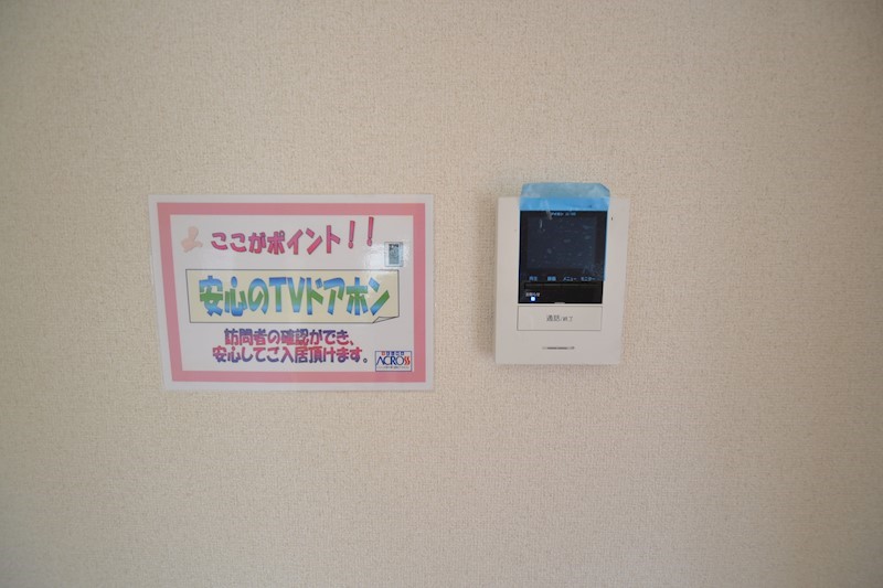 イーストビレッジ その他4