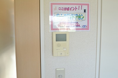 サンビューハイツ その他3