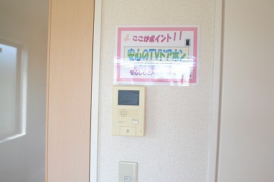 サンビューハイツ その他5