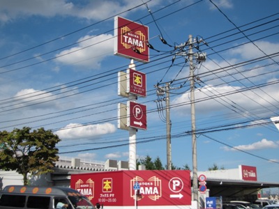 サンレイクヴィラＳＵＺＵＫＩ Ｃ 周辺画像5