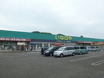 ヴェルディ菊池 周辺画像2