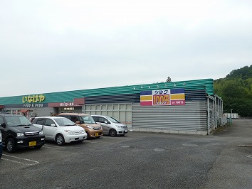 ヴェルディ菊池 周辺画像3